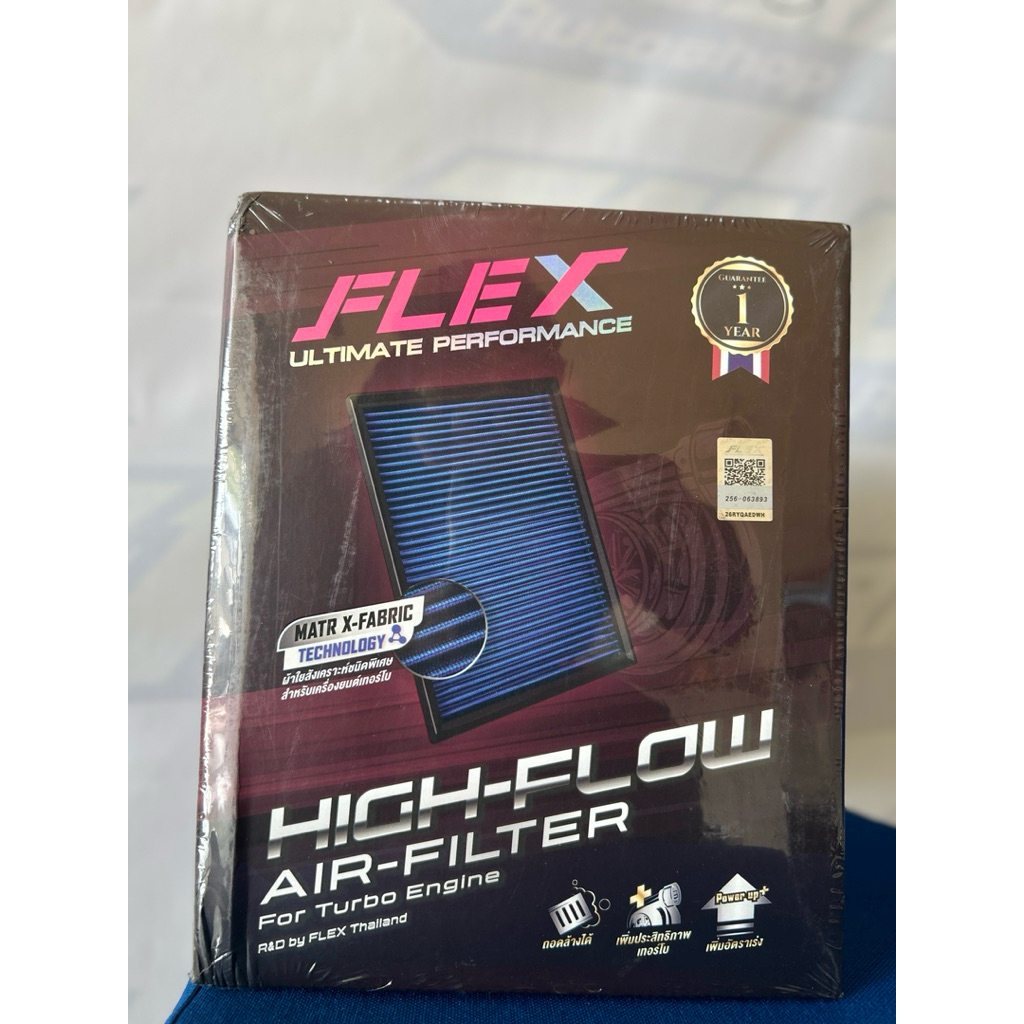 filter replacement flex datatec