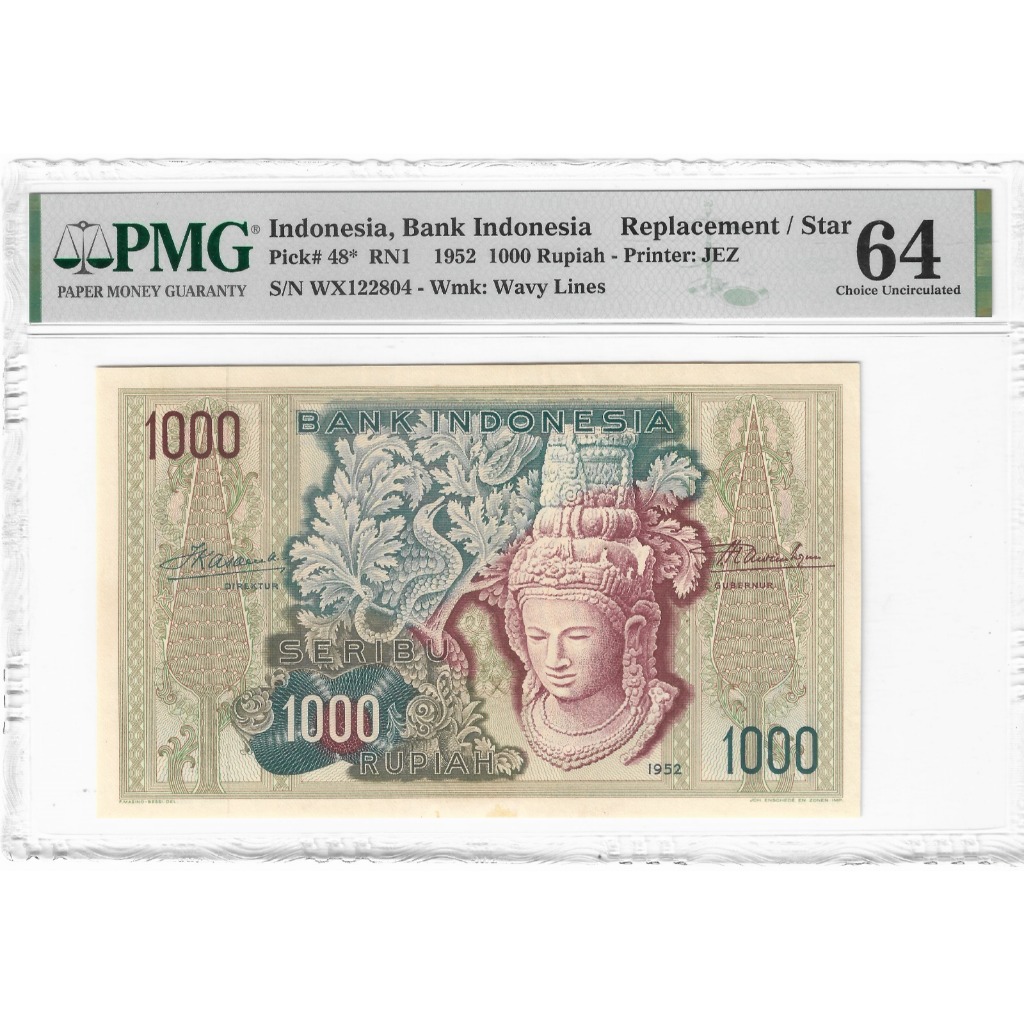 Uang Kuno 1000 Rupiah Seri Budaya Seri Penganti Replacement PMG