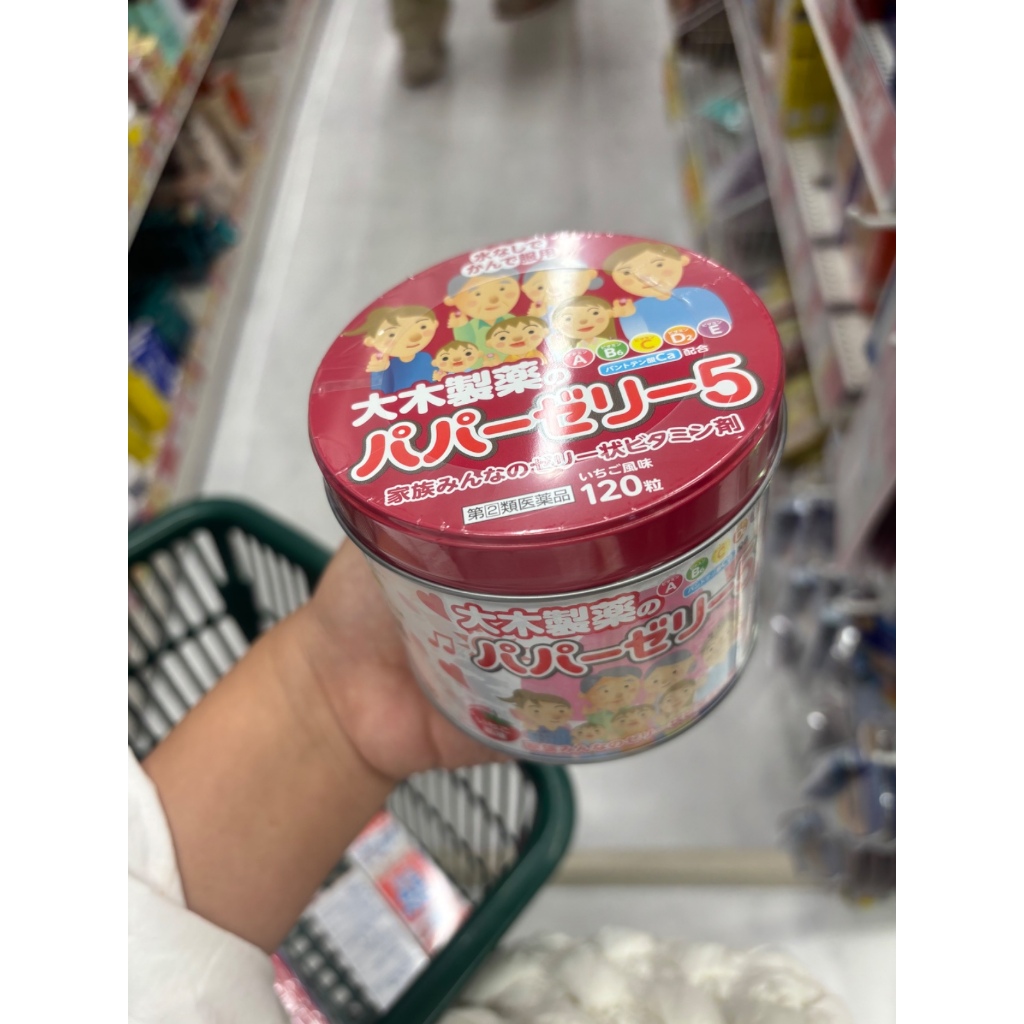 Papa Jelly 5 – Vitamin Jelly Anak dan Lansia