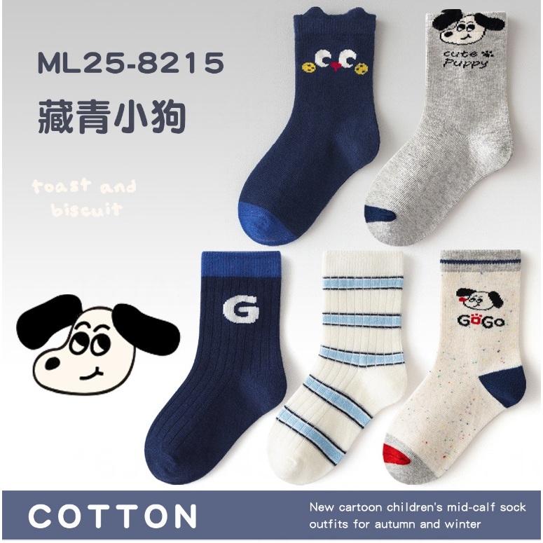 Minliu Socks Kids / kaos kaki anak-anak / kaos kaki anak-anak / kaos kaki anak import