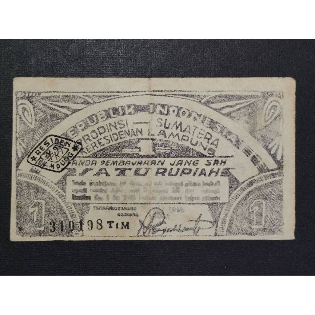 Part145 Uang Kertas Kuno Oeang Republik Indonesia Daerah ORIDA Satu Rupiah Lampung Propinsi Sumatera