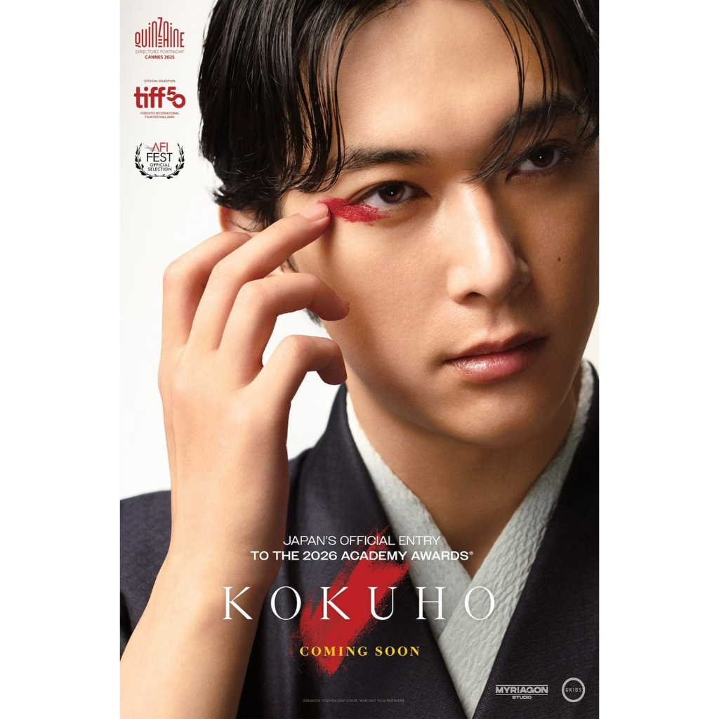 Kokuho (2025) [Gdrive]