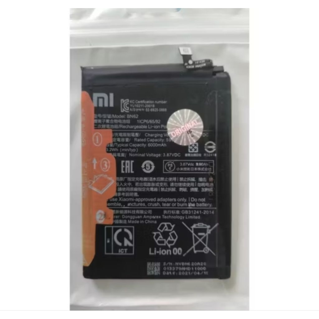 Baterai Xiaomi Redmi Poco M3 / Redmi 9T BN62 ori second