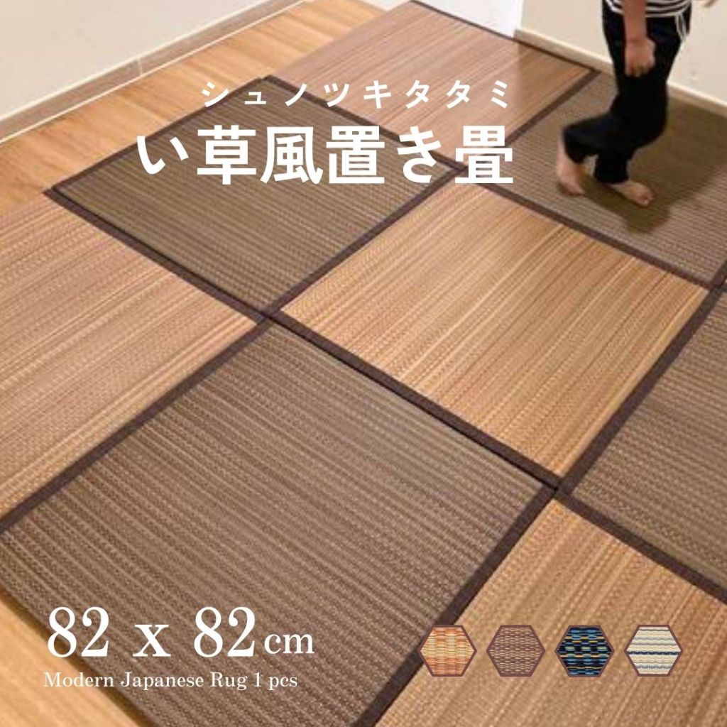 OKIDATAMI - Square Tatami Igusa Jepang Ukuran Japanese Tatami Tikar Karpet Lampit Jepang Mat Matras 