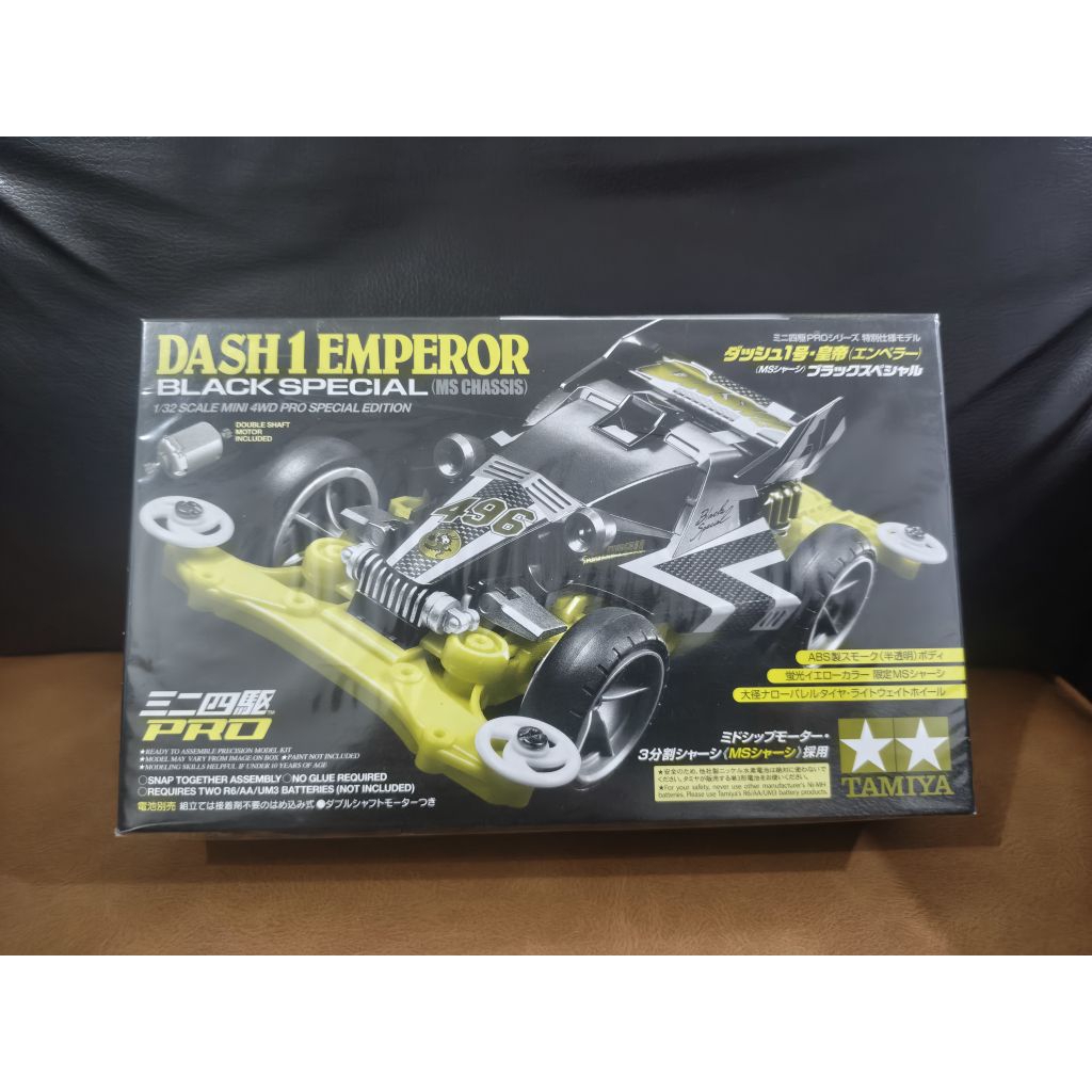 Tamiya Dash 1 emperor black special