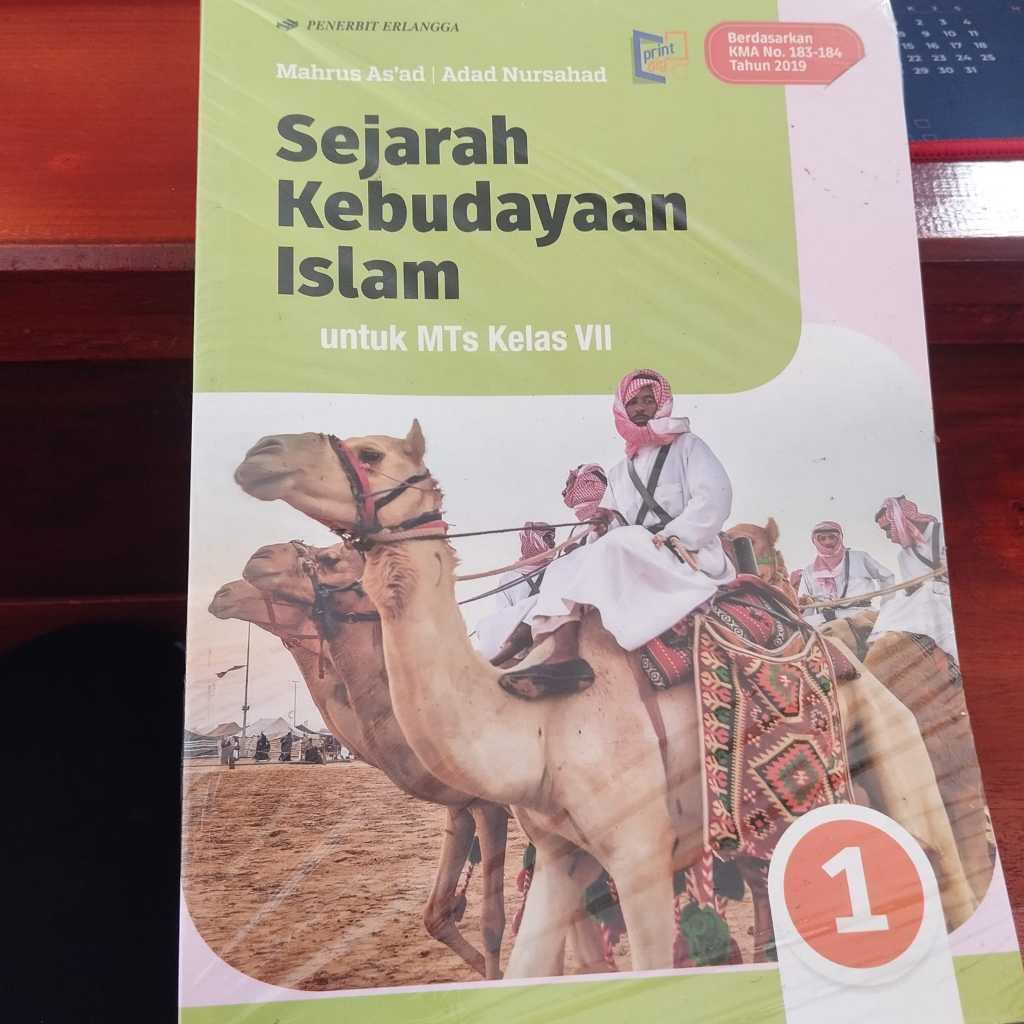 SEJARAH KEBUDAYAAN ISLAM UNTUK MTS VII