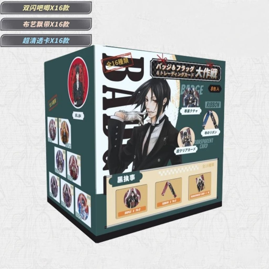 Black Butler Kurohitsuji Ribbon Badge Pin + Card 75mm