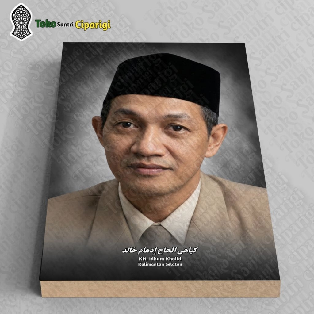 Foto KH. Idham Kholid Bingkai Ulama Dan Habaib Foto Ulama Foto habib