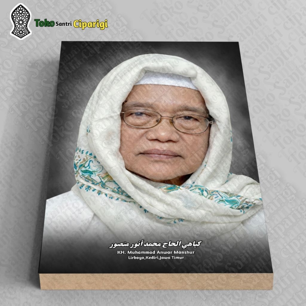 Foto KH. Muhammad Anwar Manshur Bingkai Ulama Dan Habaib Foto Ulama Foto Habib Poster Ulama