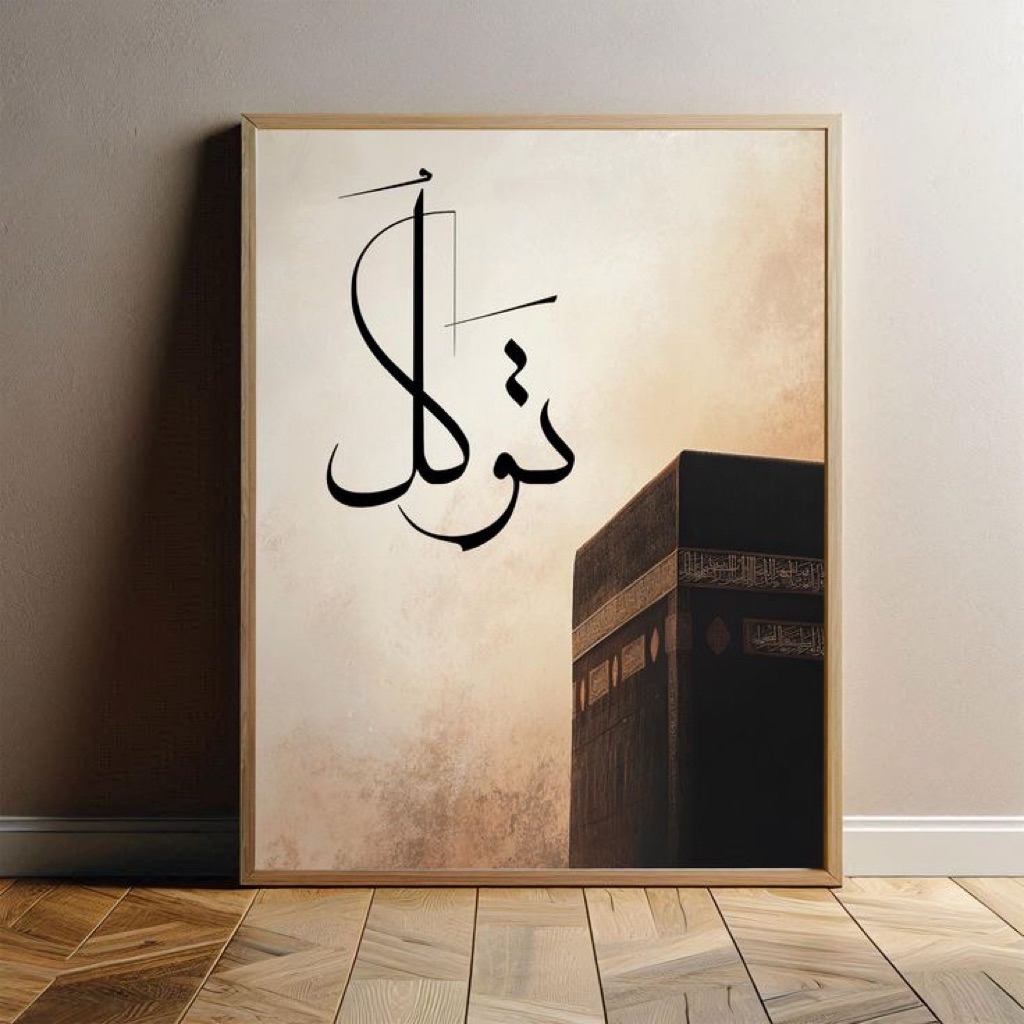 LUKISAN PRINTING KABAH KALIGRAFI | HIASAN DINDING SIAP PAJANG