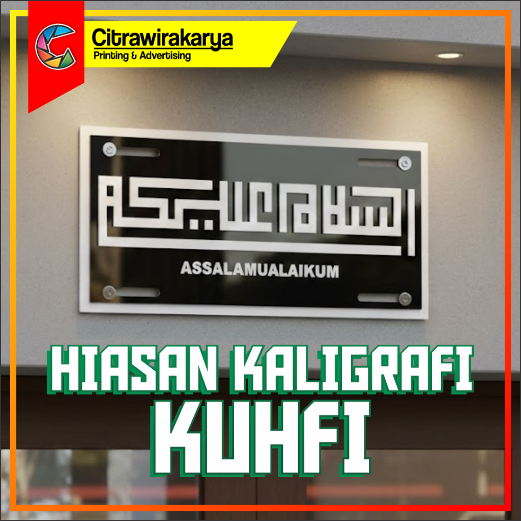 Hiasan Akrilik Kaligrafi Kuhfi dari Akrilik | Hiasan Dinding dari Akrilik | Hiasan Kaligrafi Akrilik
