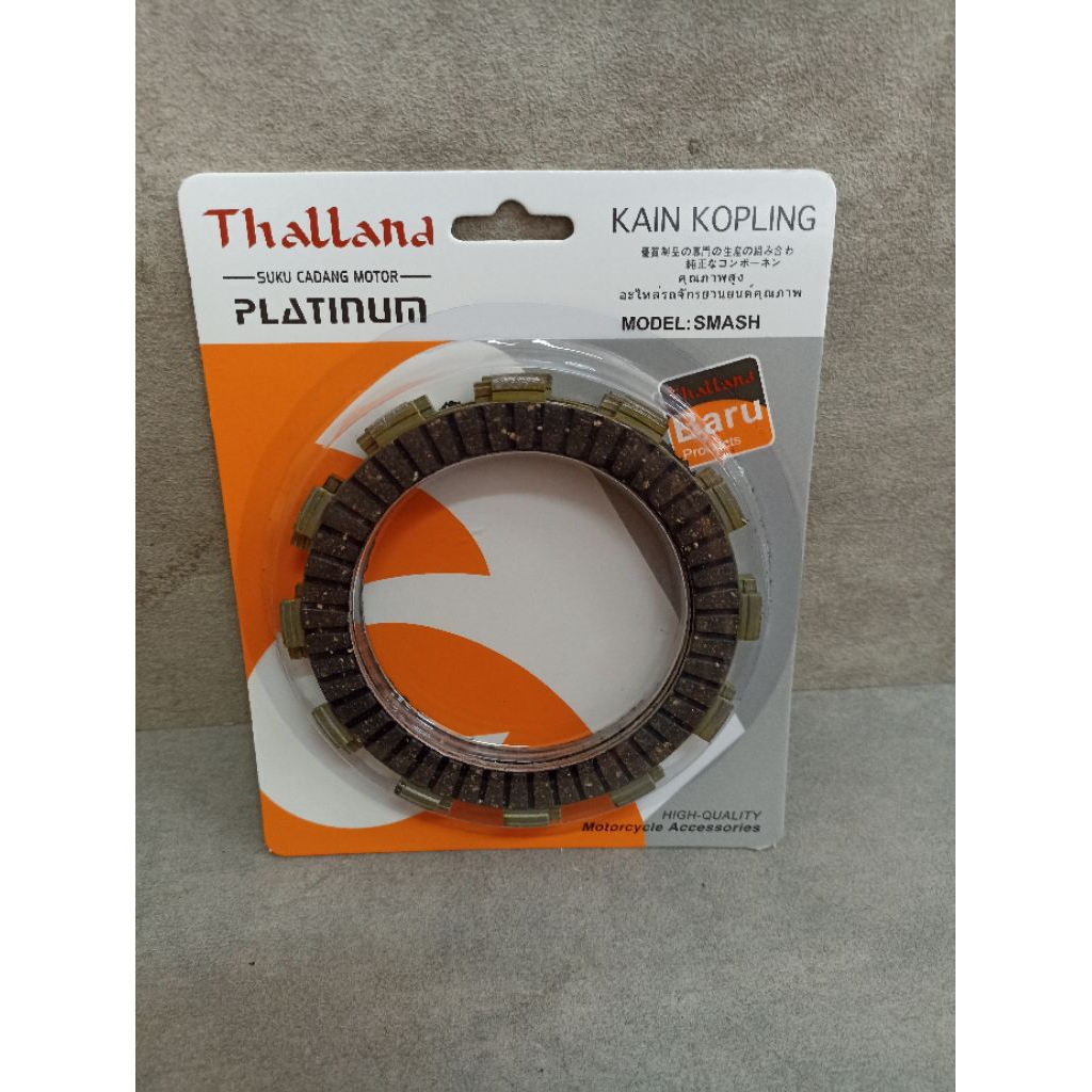 PLAT KOPLING SMASH KAMPAS KOPLING SMASH R SMASH NEW SMASH 110 KAIN KOPLING SUZUKI SMASH