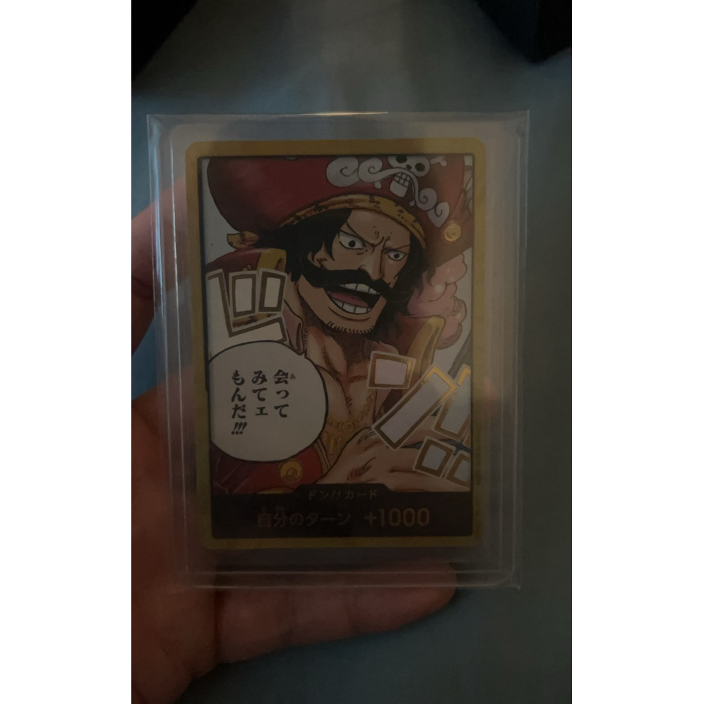 Gold Don Roger