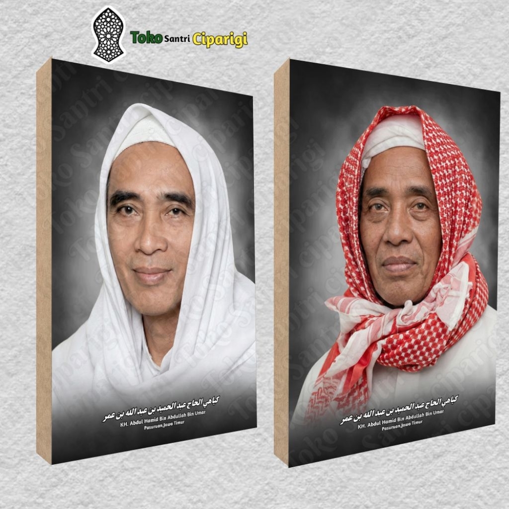 Foto KH. Abdul Hamid Bin Abdullah bin Umar Bingkai Ulama Dan Habaib Foto Ulama Poster Habib