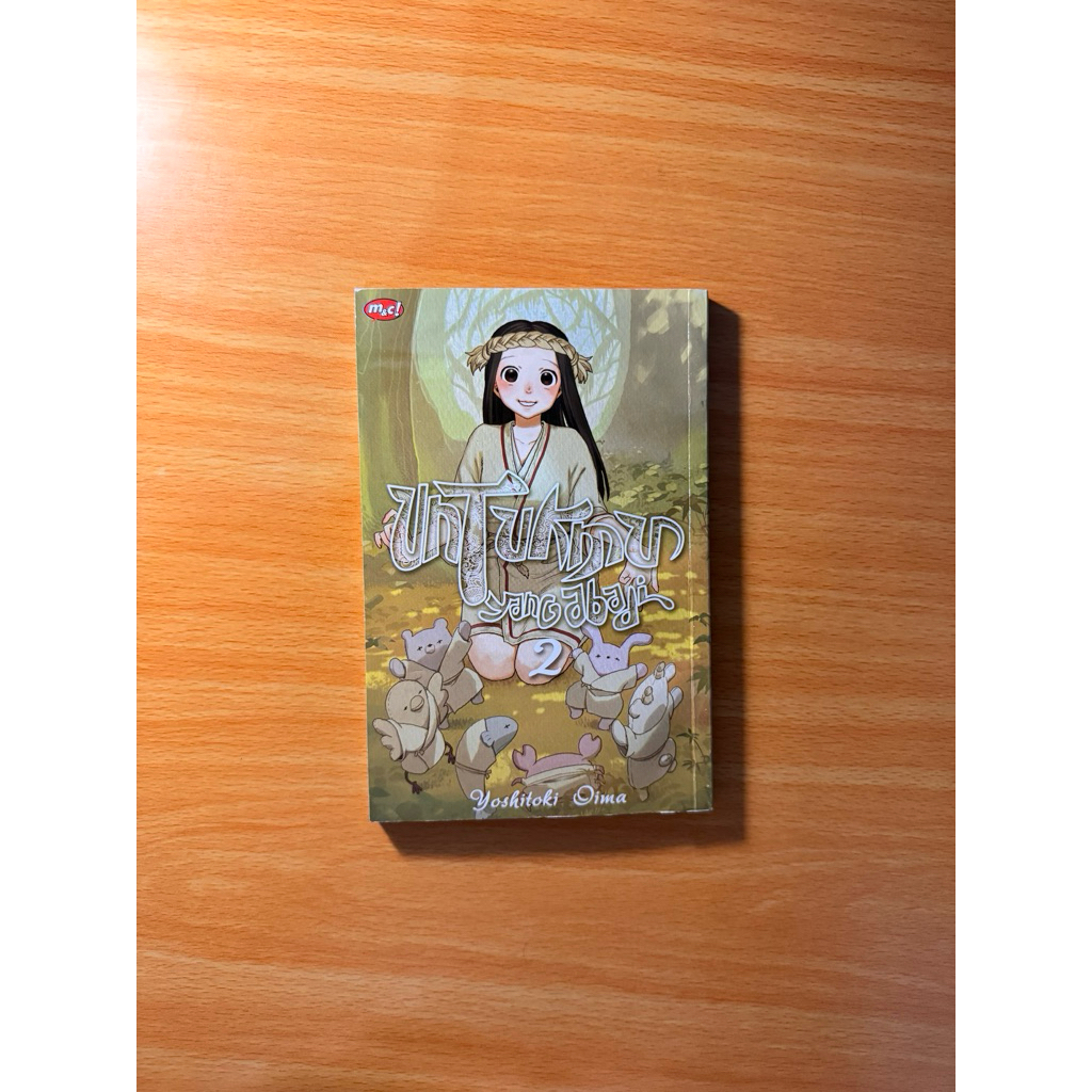 komik UNTUKMU YANG ABADI vol 2