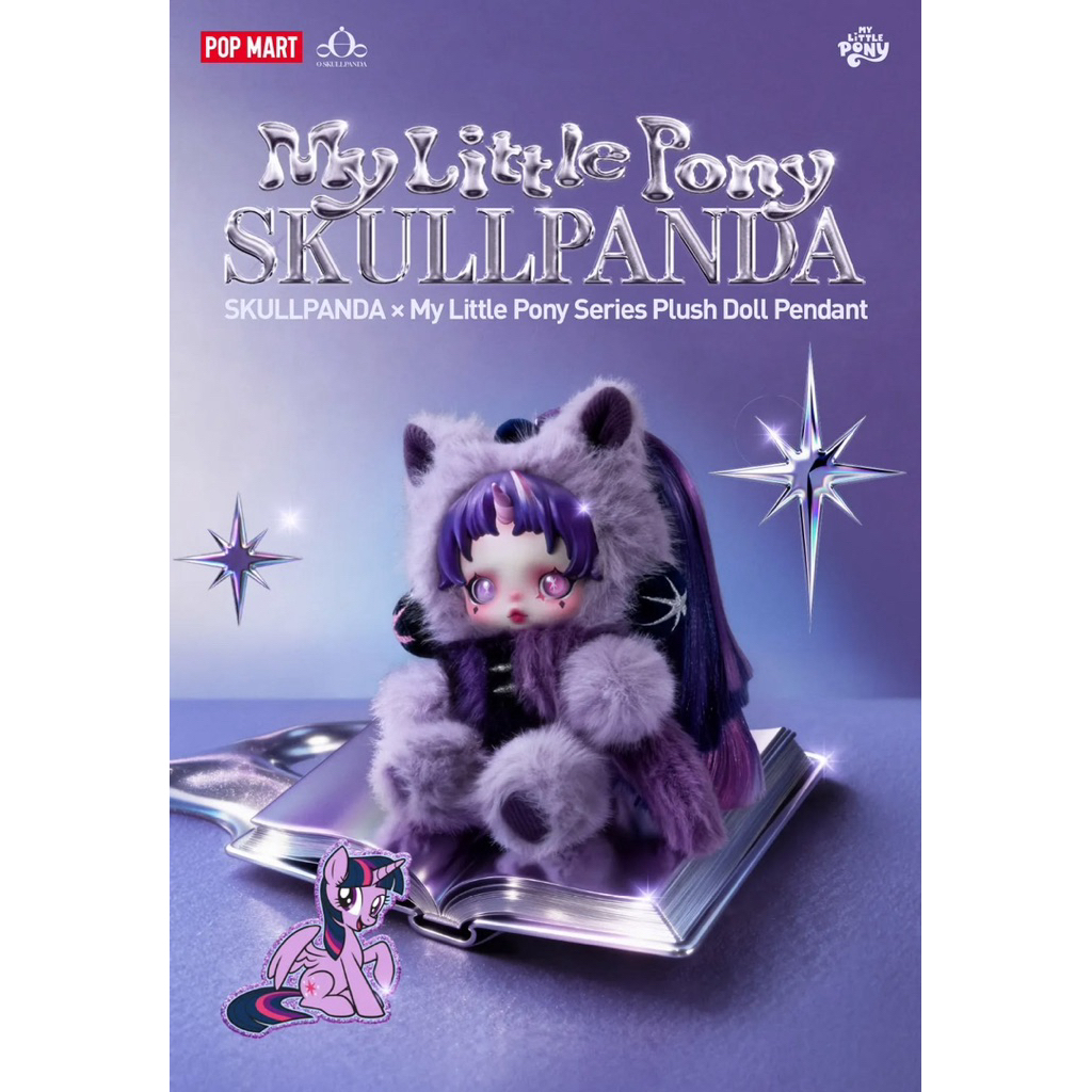 Skullpanda My Little Pony Twilight