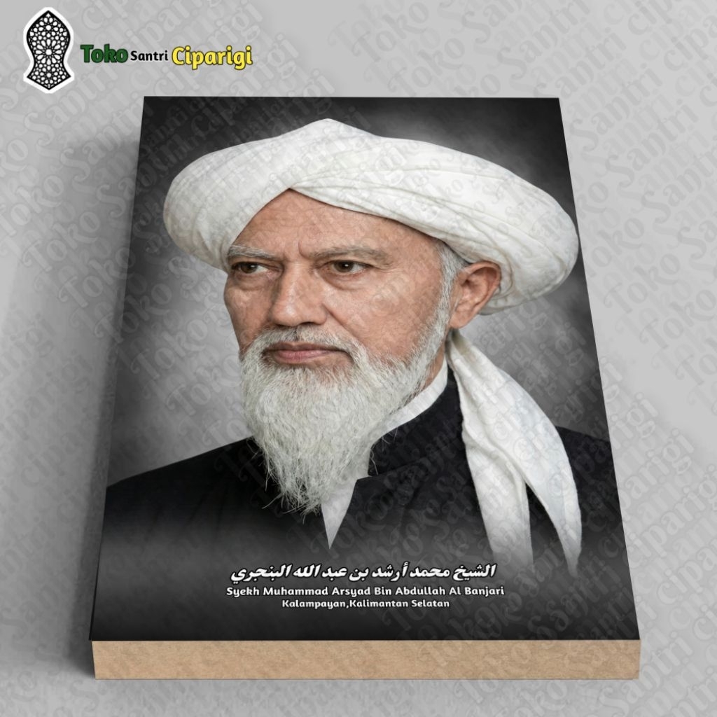 Poster Foto Syekh Muhammad Arsyad Al banjari Foto habib foto ulama poster habib poster ulama