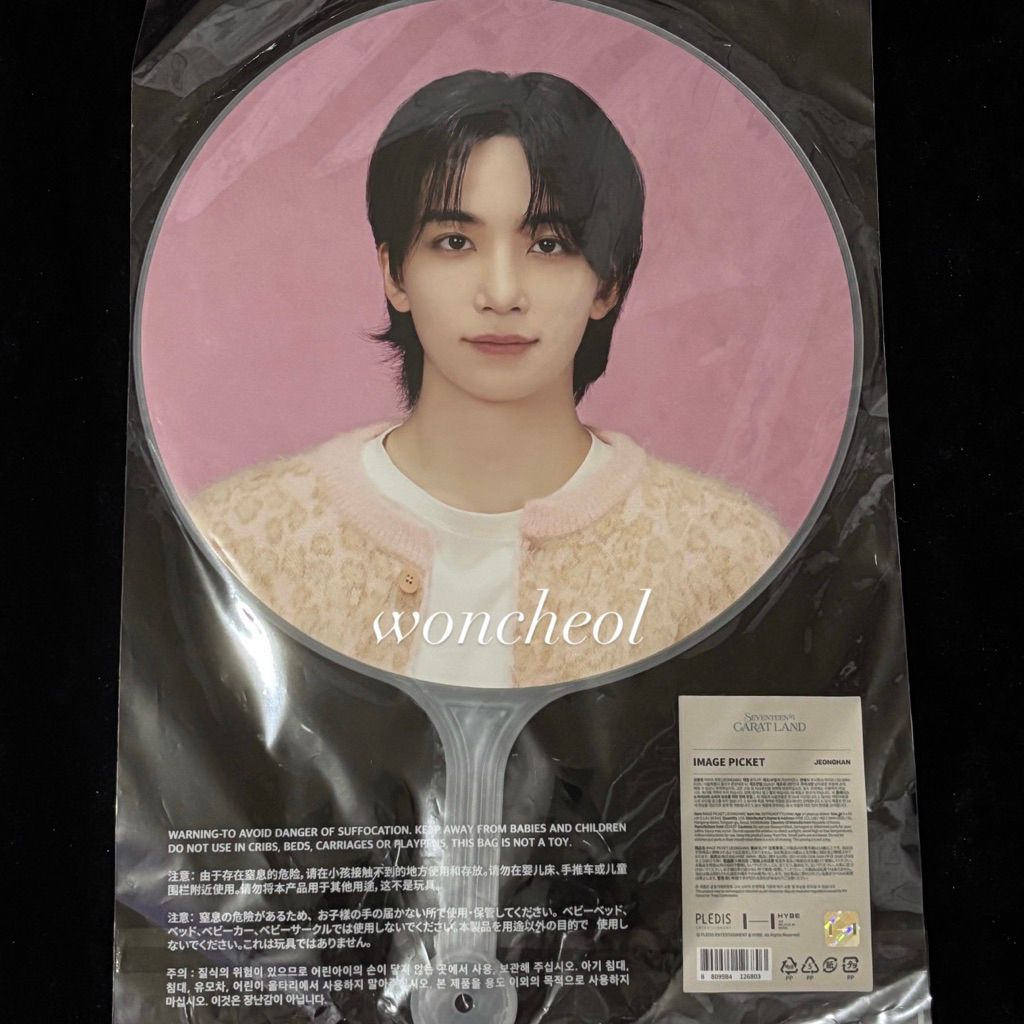 [READY] IMPICK SEVENTEEN OFFICIAL CARATLAND CARLAND 24 2024 SEALED SCOUPS SEUNGCHEOL JEONGHAN HANNIE