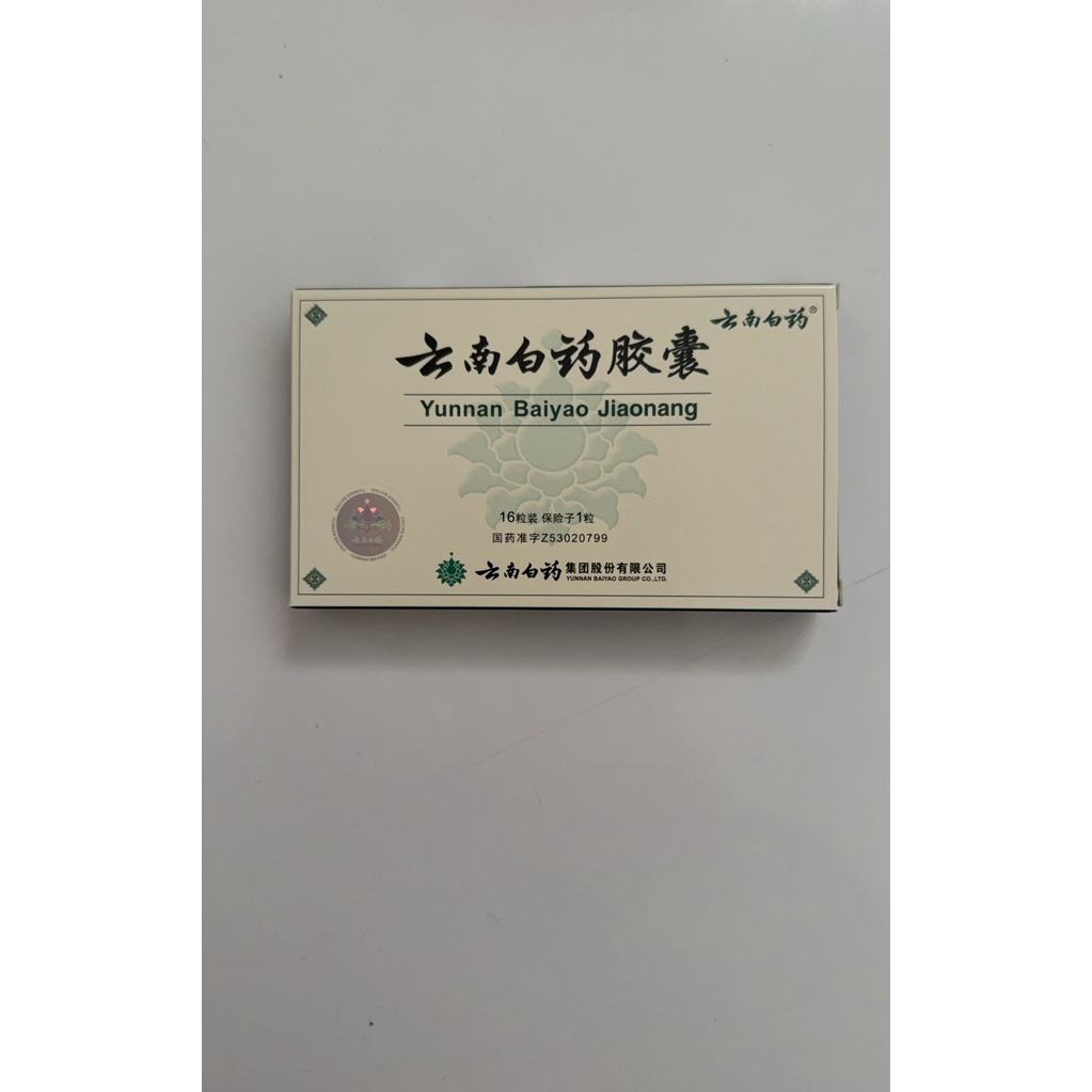 yunnan baiyao kapsul yunan paiyao