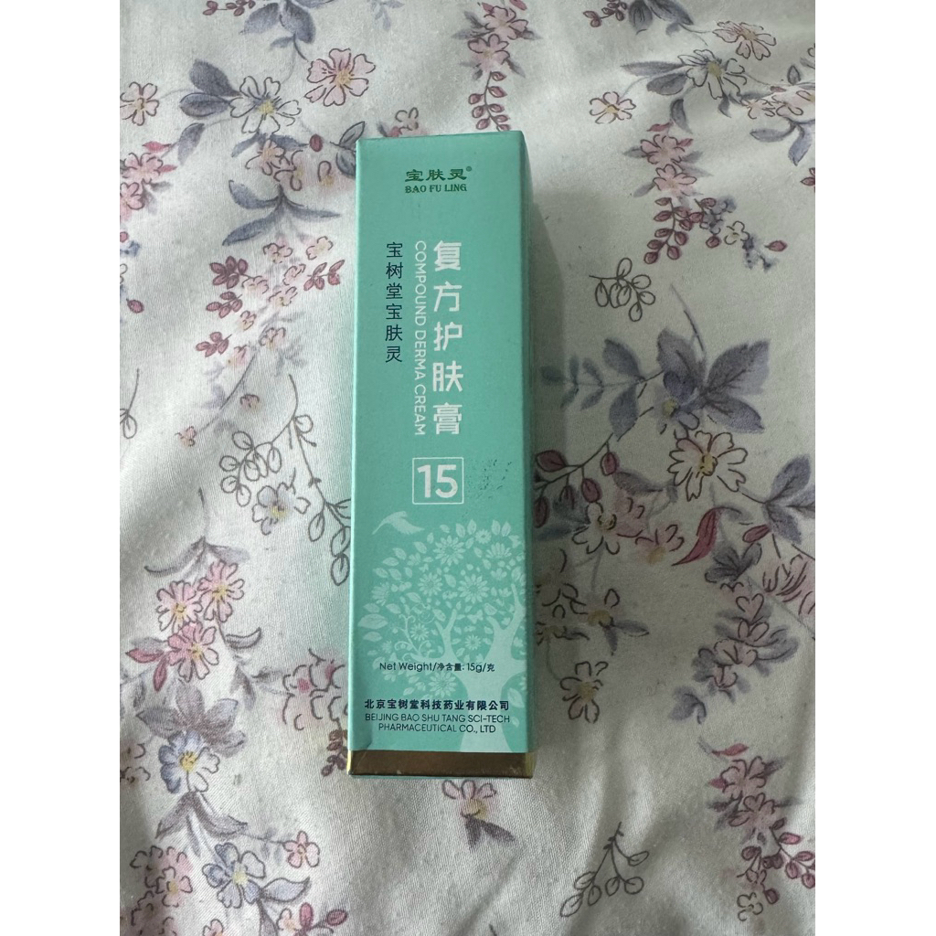 Bao Fu Ling Compound Derma Cream 15gr