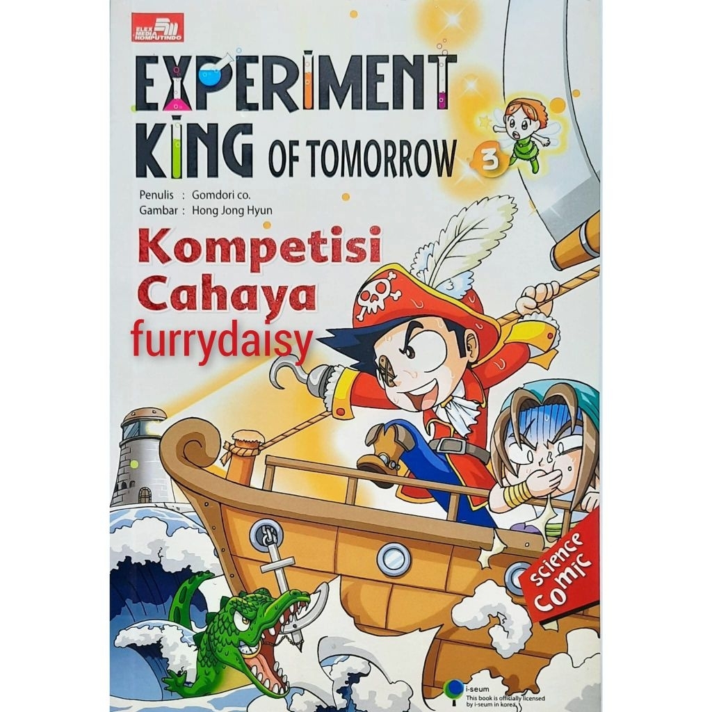 Experiment King of Tomorrow: Kompetisi Cahaya - educomic