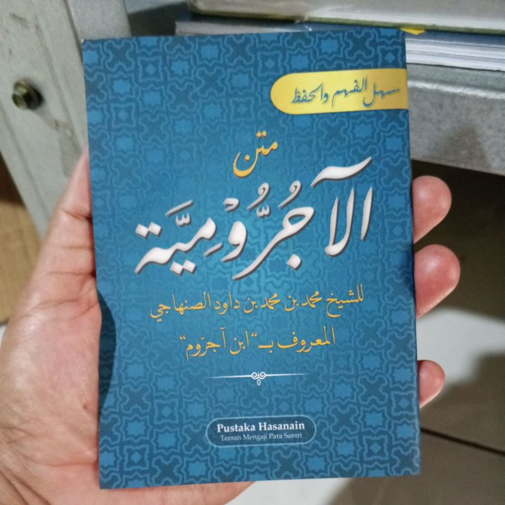 jurumiyyah hafalan,saku