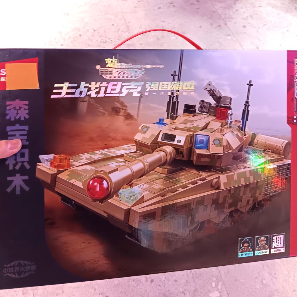 BRICK NEW GENERATION MAIN BATTLE TANK