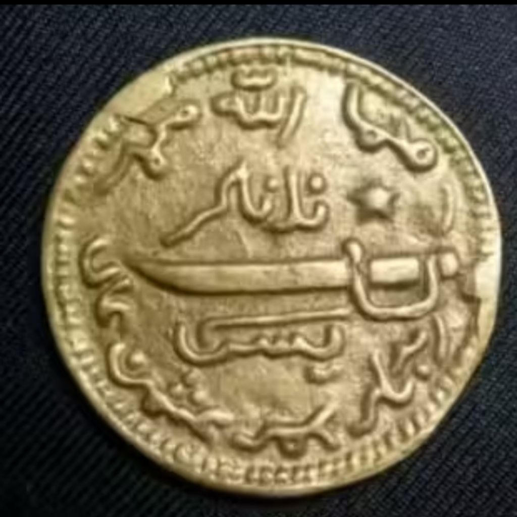 Koin gobog yaasiin kuningan