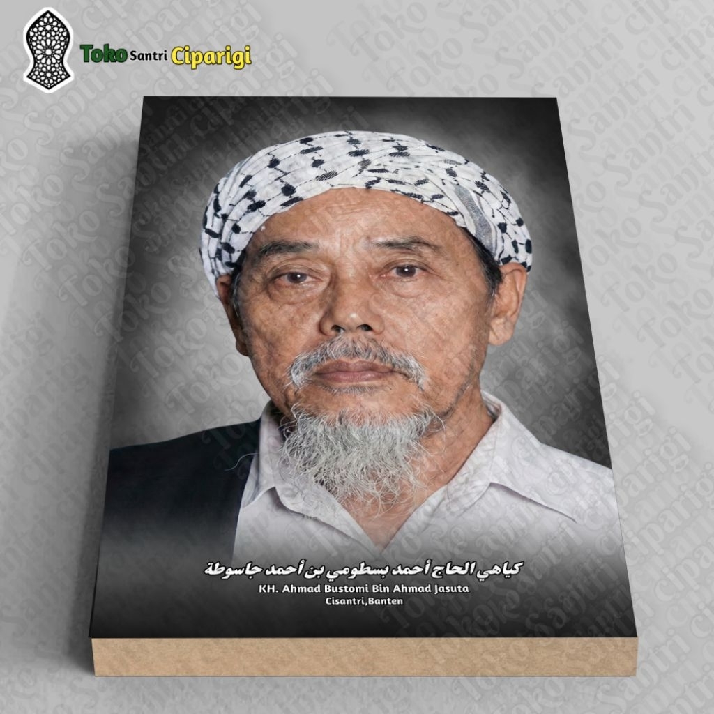 Poster Foto Abuya Bustomi Poster Abuya Bustomi Foto habib foto ulama poster habib poster ulama