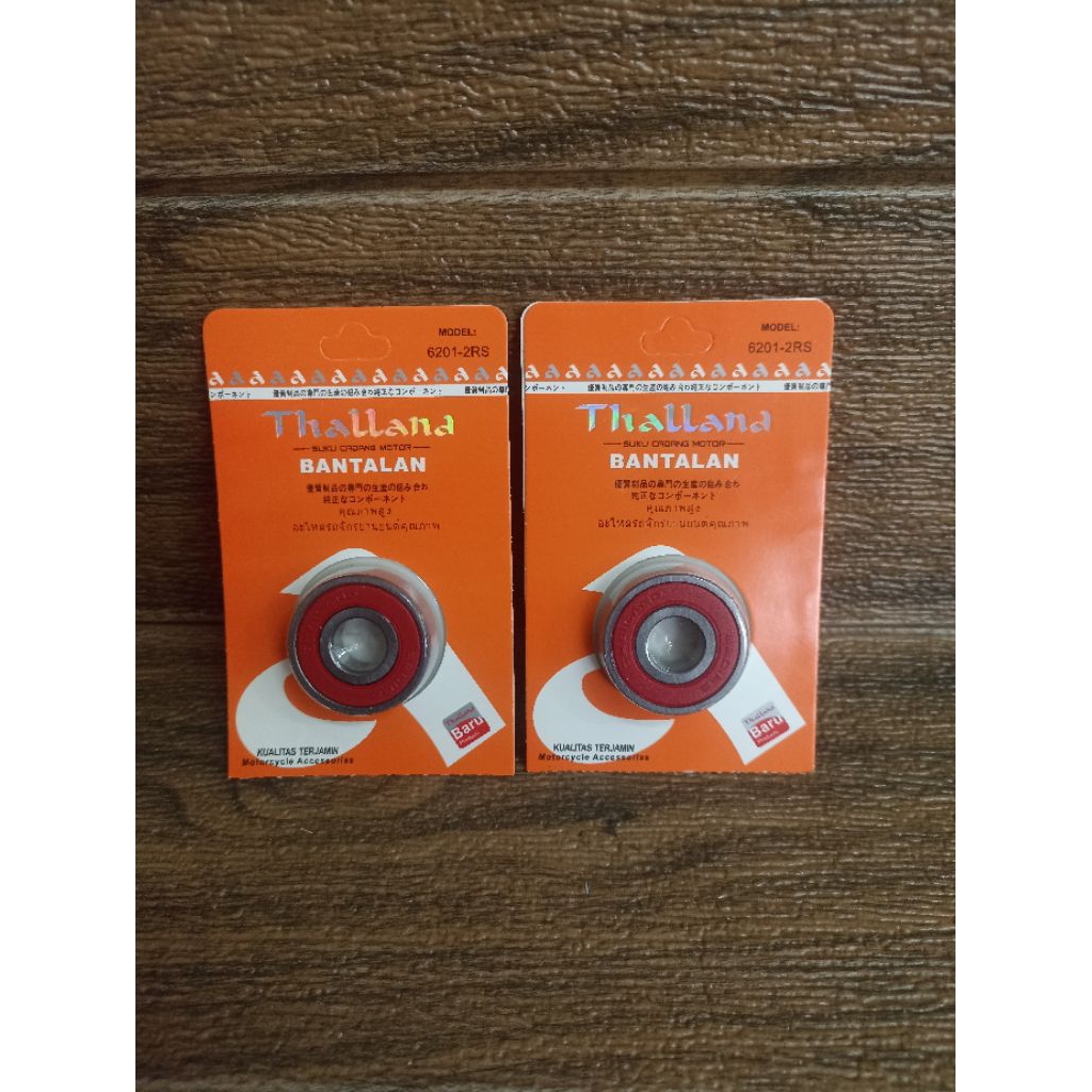 LAHER RODA DEPAN VARIO VARIO 125 BEAT SCOOPY SET (2 pcs)