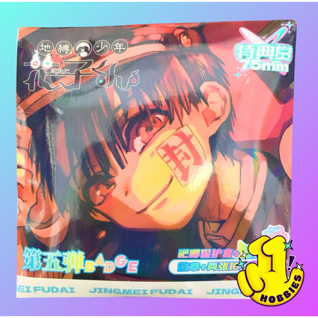 ELEVEN HOBBIES - TOILET BOUND HANAKO KUN TBHK Pin Card Merchandise Anime Badge Collection Koleksi