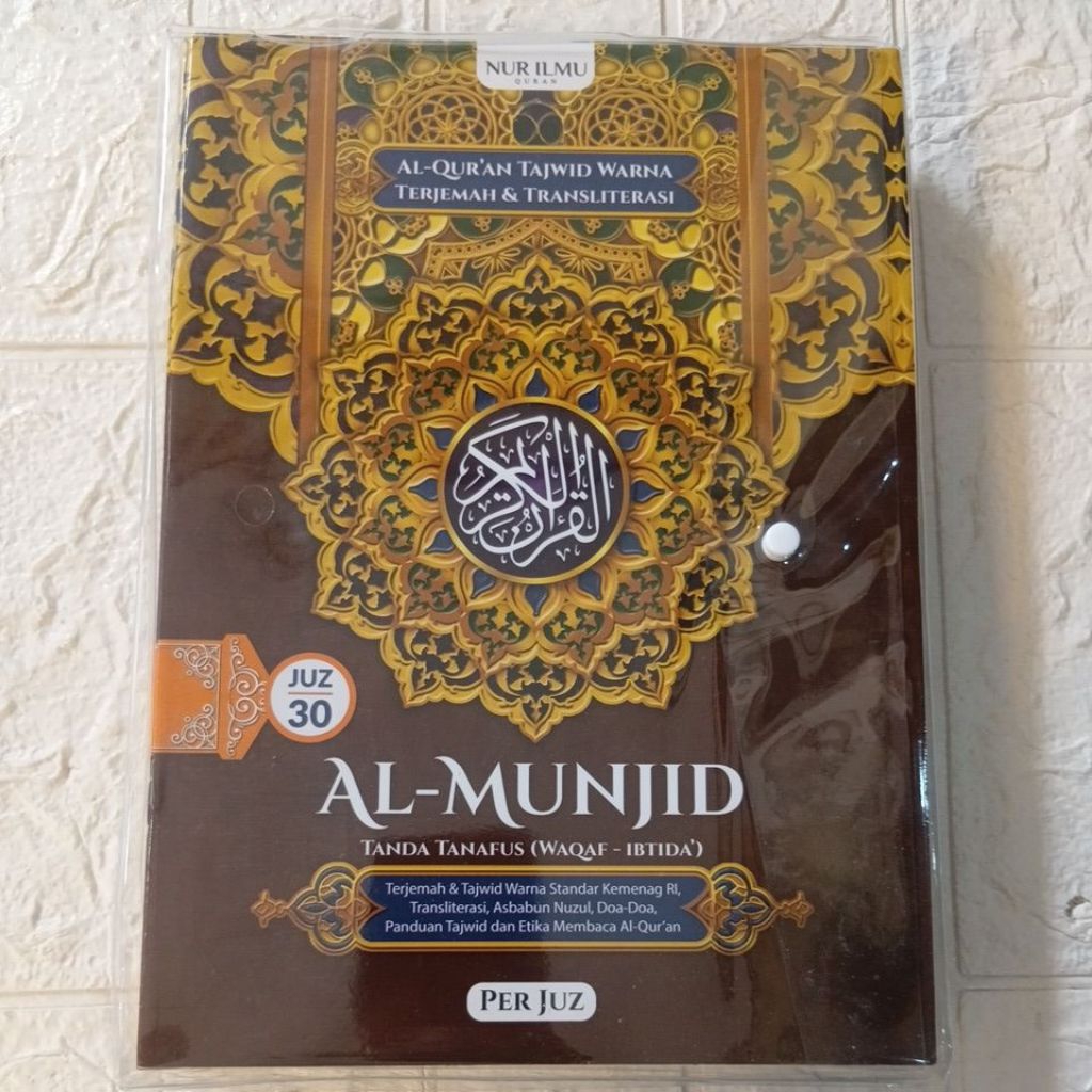 AL - QUR'AN PER JUZ  Terjemah & Transliterasi Tajwid Warna A4