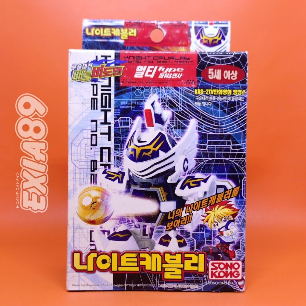 Battle B-Daman Zero - Knight Cavalry Sonokong Takara