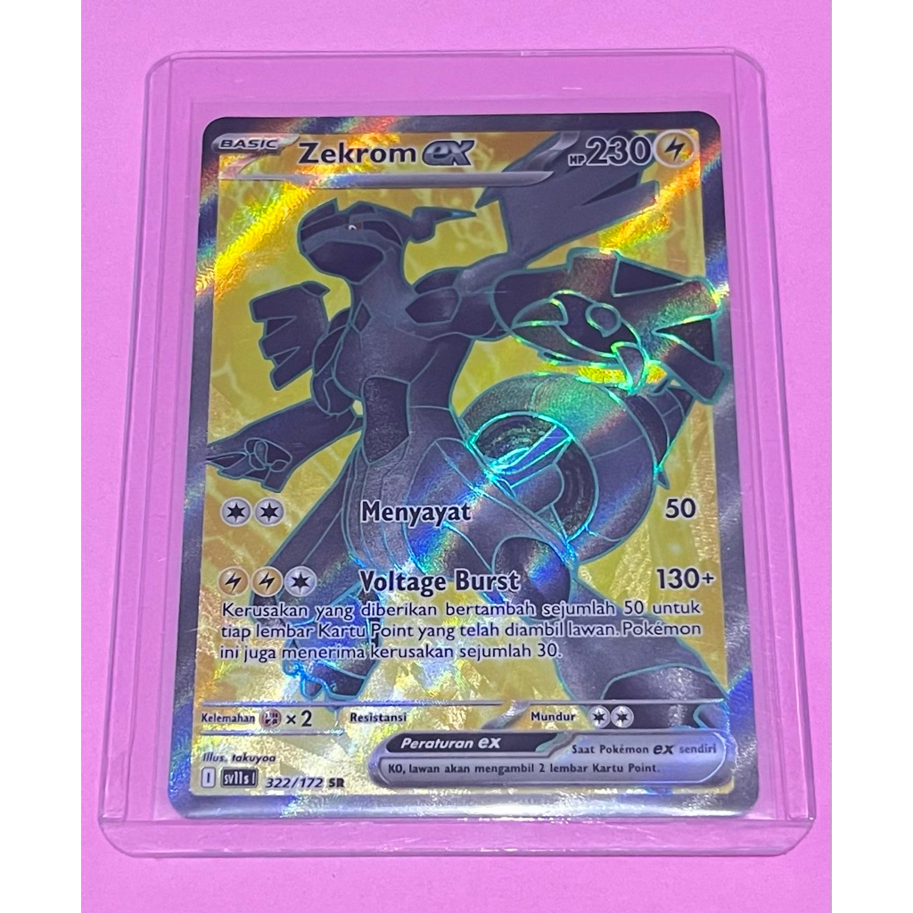 ZEKROM EX SR