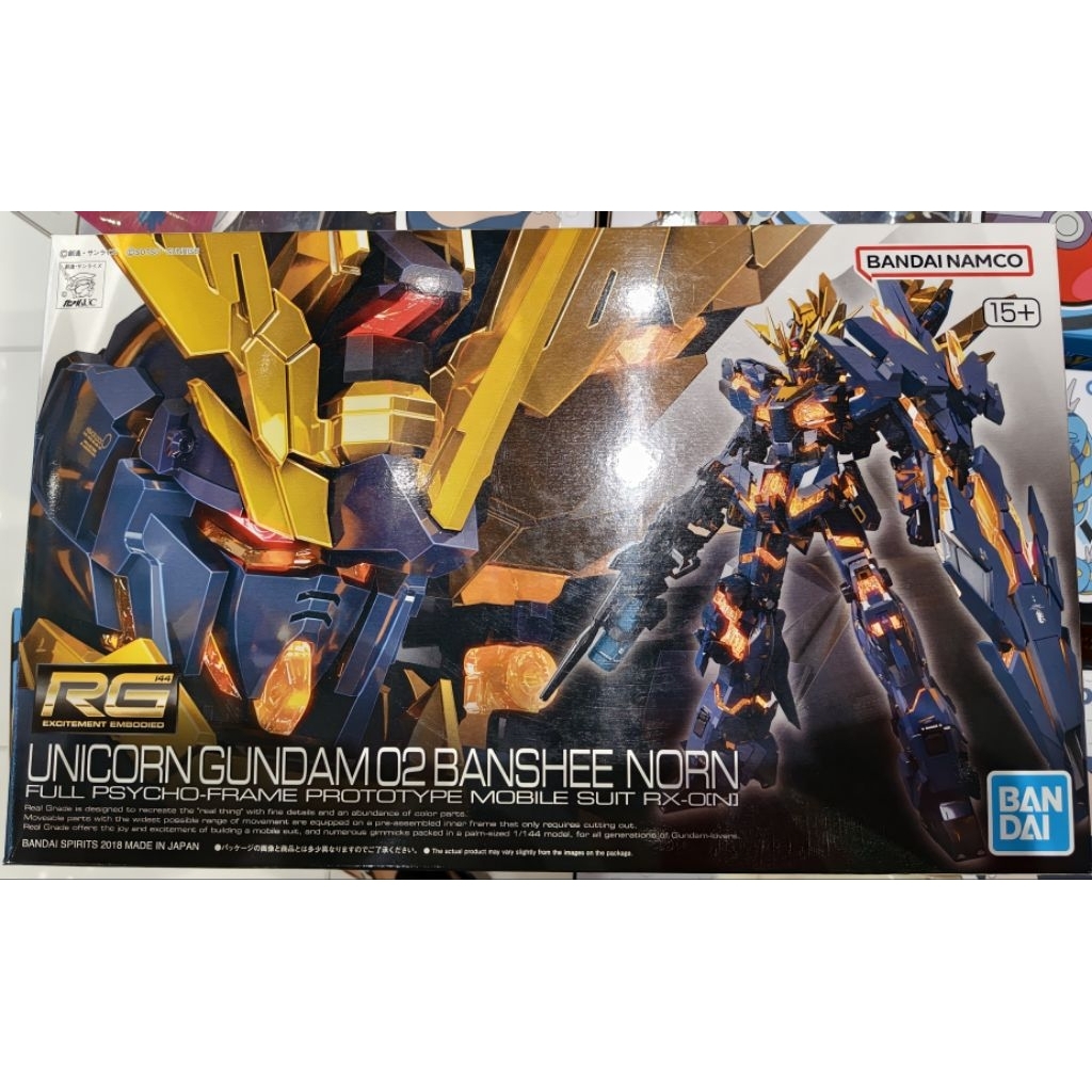 RG Unicorn Gundam 02 Banshee Norn