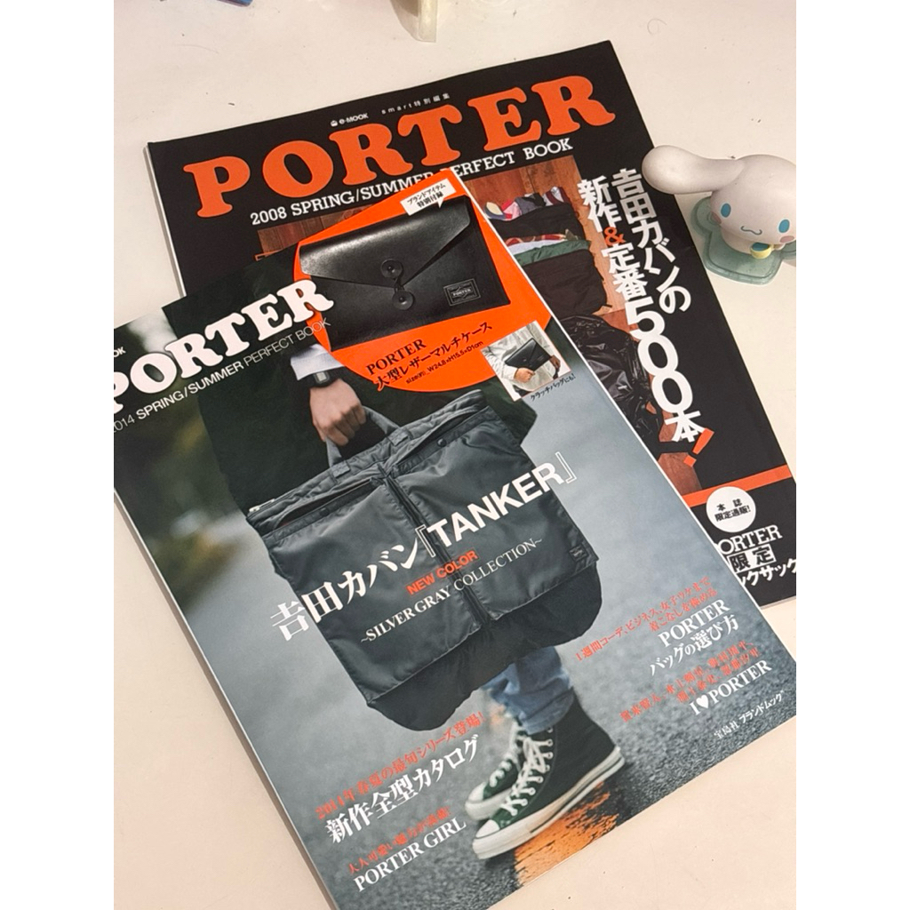 Majalah PORTER Majalah Jepang Porter Magazine Tokyo majalah vintage jepang