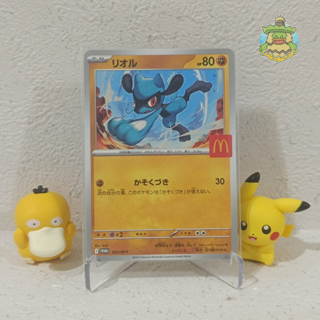 Riolu McD Promo | 022/M-P | JP - Promo | Pokemon TCG