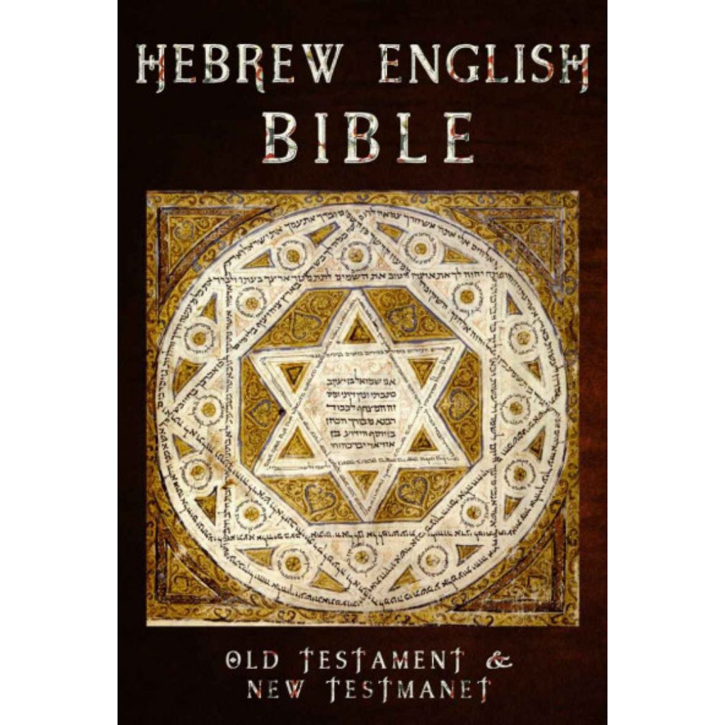 Book Hebrew English Bible: Old Testament & New Testament
