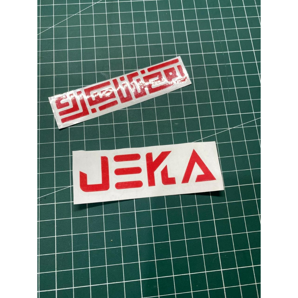 Skotlet MAxdecal Glossy