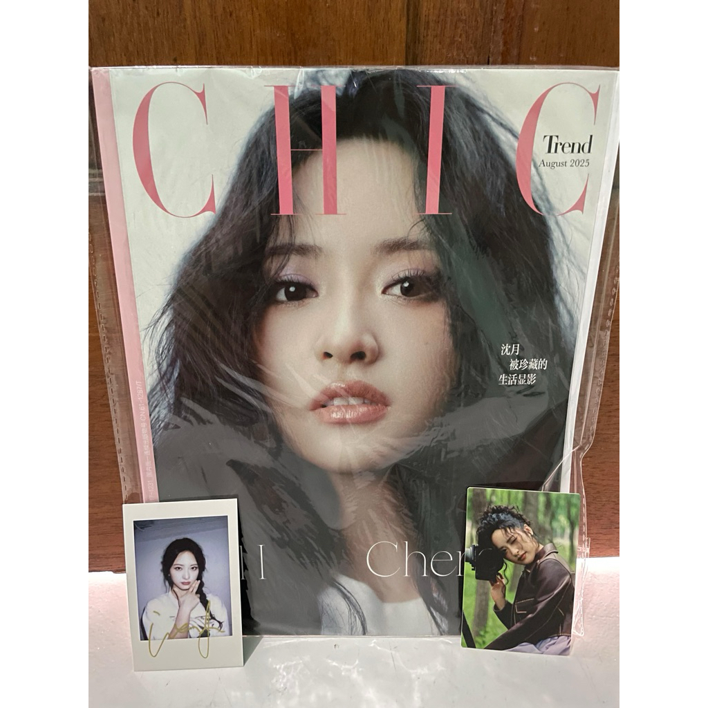 majalah Shenyue 2742