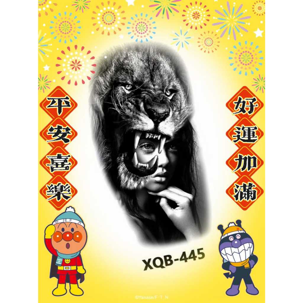 Tato Motif Hewan Singa Beruang Serigala Tato Keren Pria