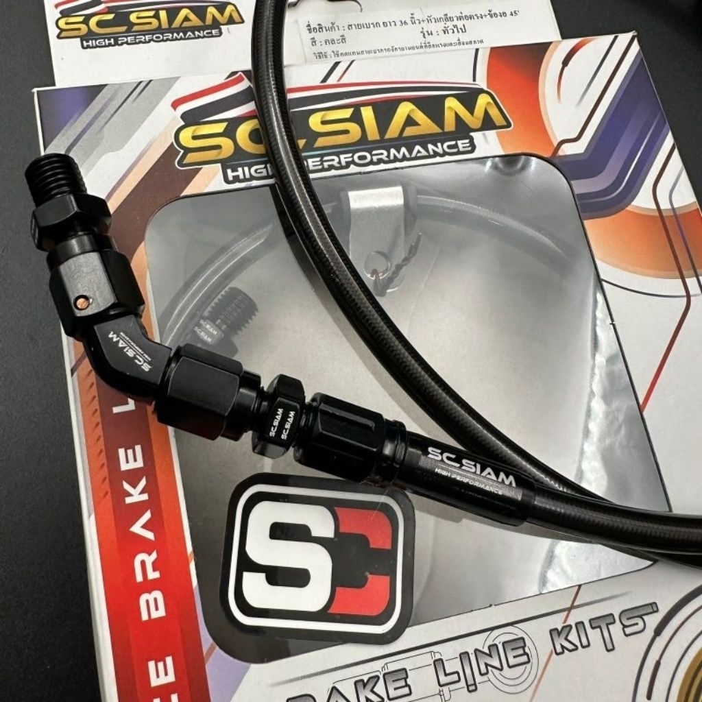 Selang Rem SC Siam Hitam