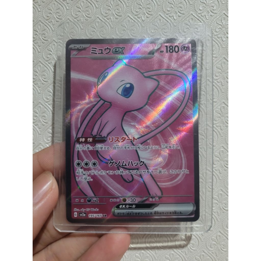 Mew EX SR SV2a 151 japanese