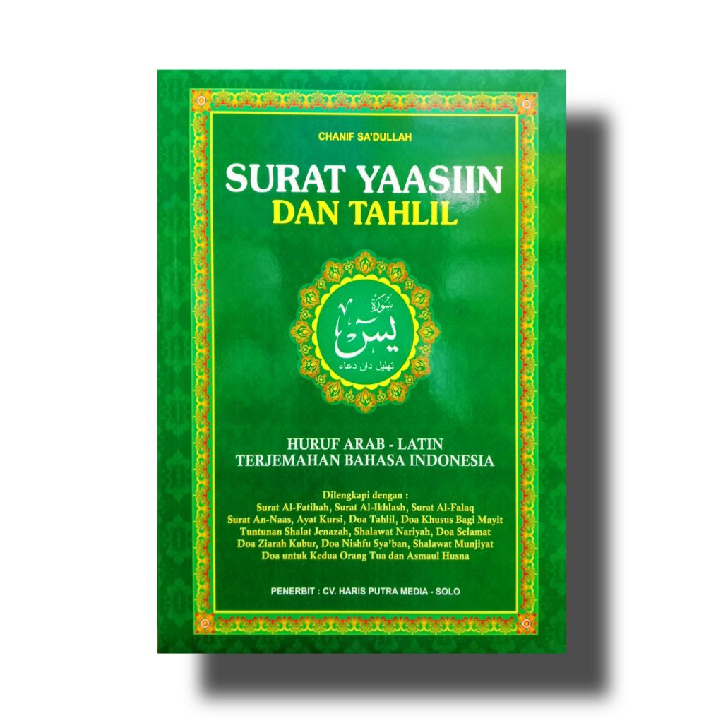 buku yasin / buku surat yasin dan tahlil ukuran besar