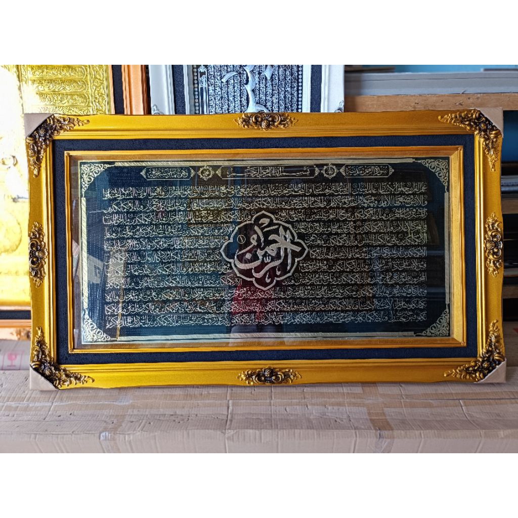 kaligrafi arrohman jumbo/ hiasan dinding/kaligrafi/pajangan