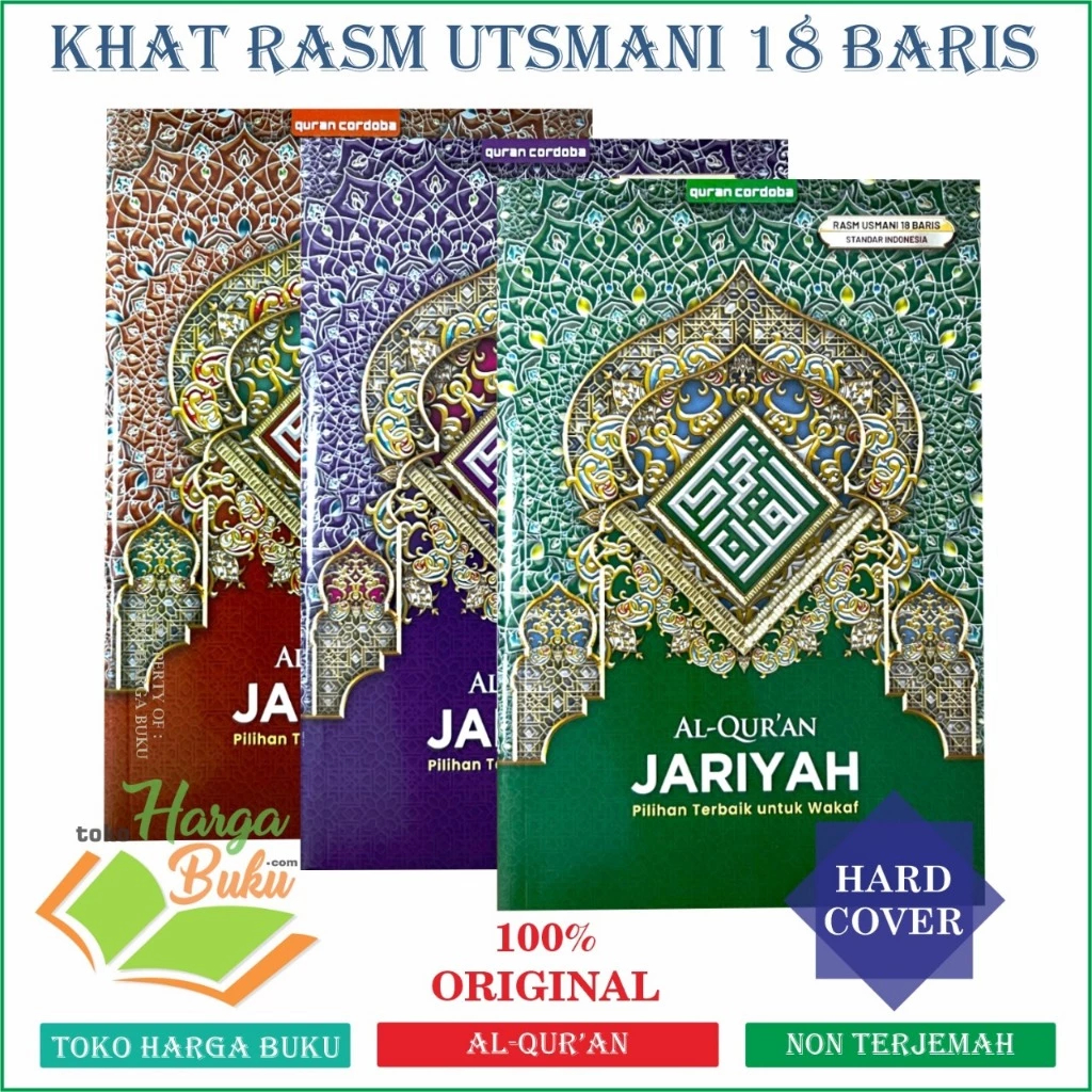 Foto Al-Quran Jariyah A5 SC SET (ISI 3 PCS) Non Terjemah Rasm Utsmani Pilihan Terbaik Untuk Wakaf Cordoba