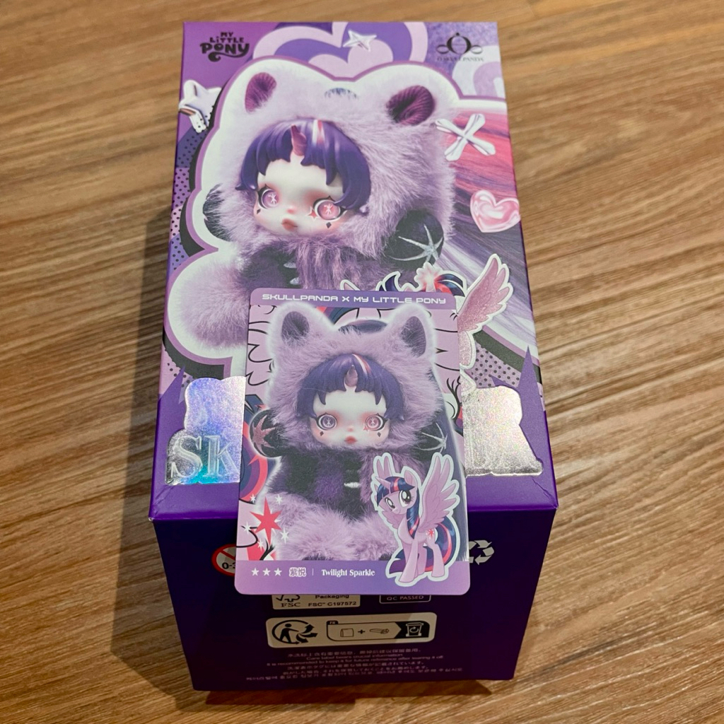 Skullpanda x My Little Ponny - Twilight Sparkle