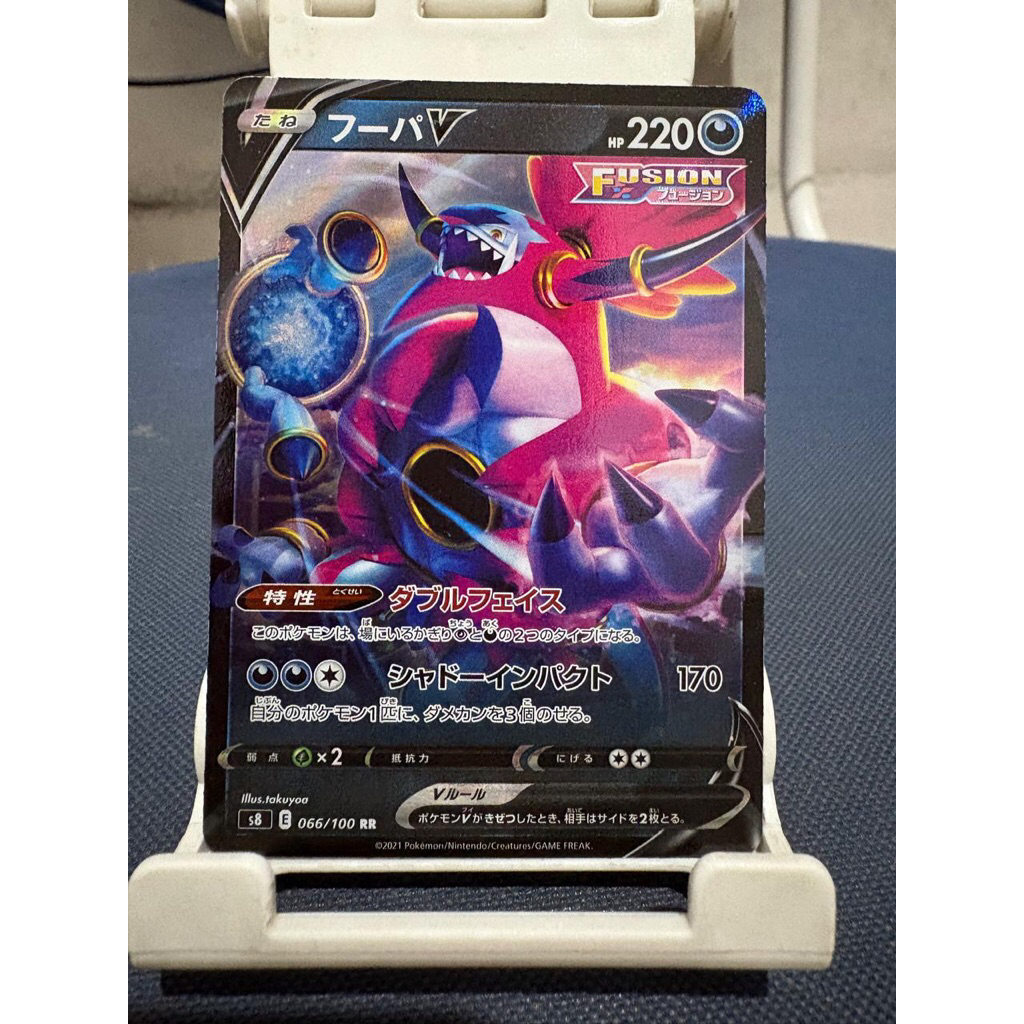 kartu pokemon original jepang japan hoopa V 066/100