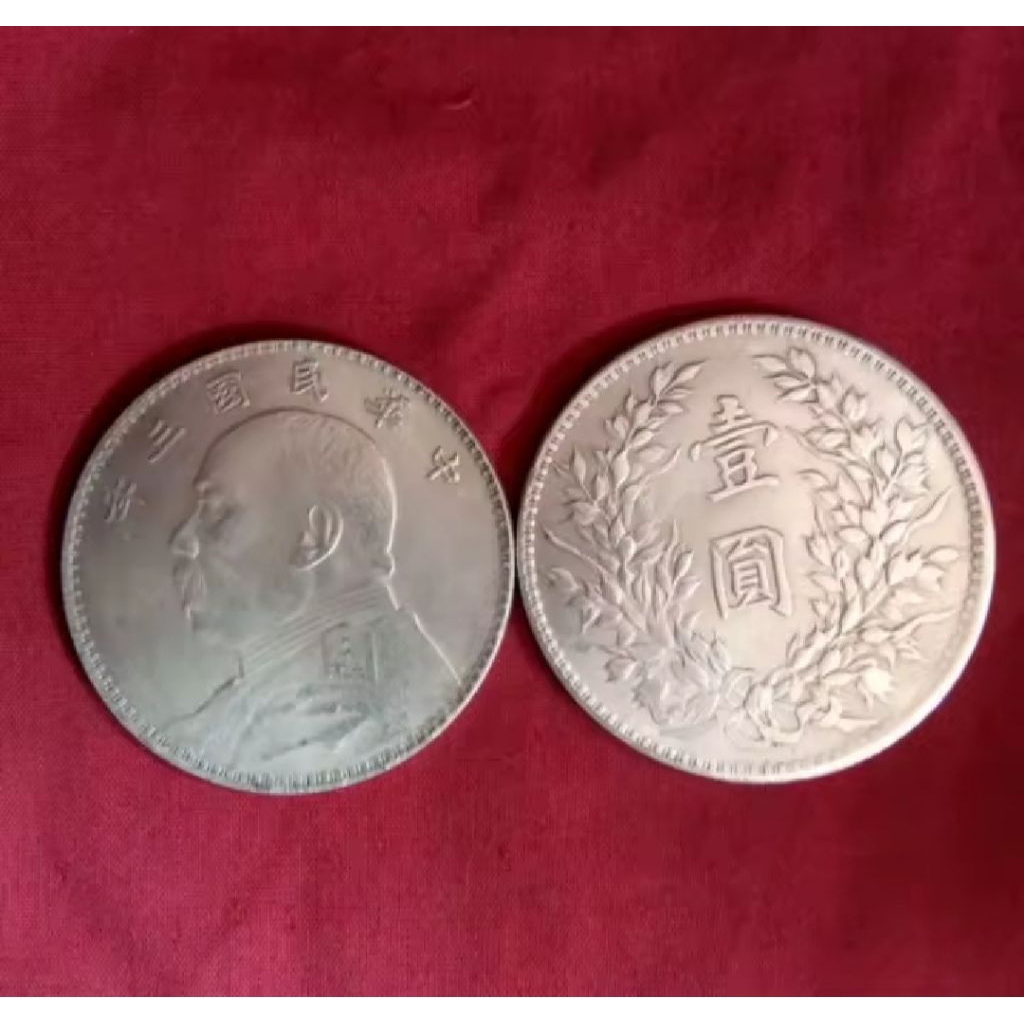 Koin Kuno Cina Uang Koin Kuno Cina Terlaris (Bisa Cod Bayar Di Tempat)