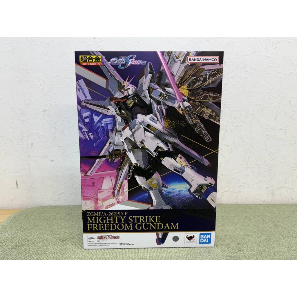 Chogokin Mighty Strike Freedom Gundam